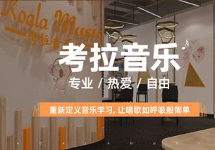 聲樂與舞蹈培訓(xùn) 探索第15頁的藝術(shù)交匯點(diǎn)
